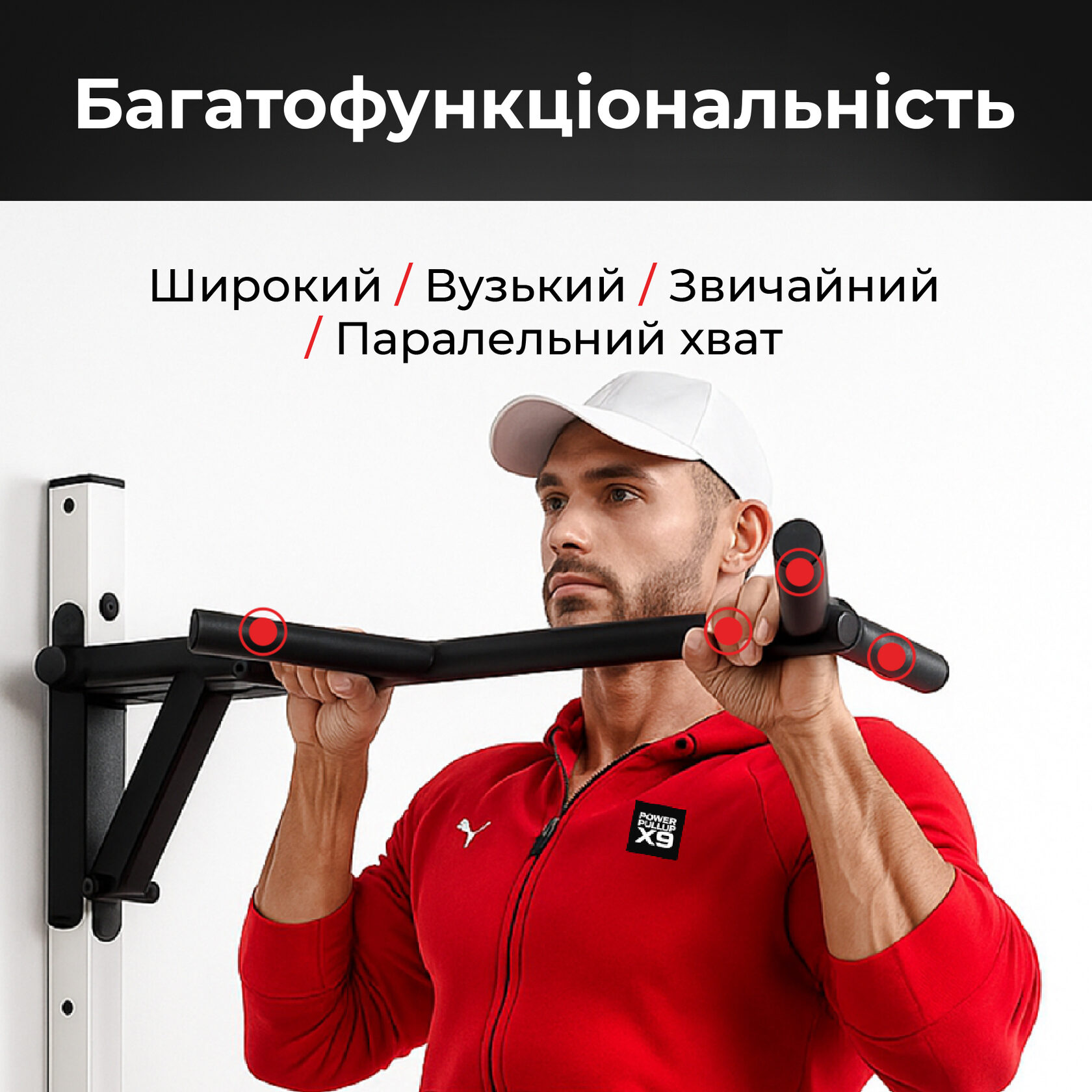 Турнік з регулюванням висоти PowerPullUp X9 — фото 4