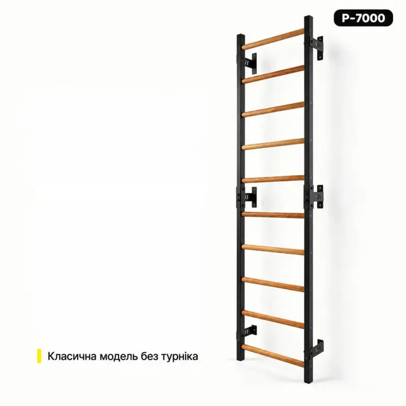 Шведская стенка для дома без турника PowerPullUp P7000 — фото 1