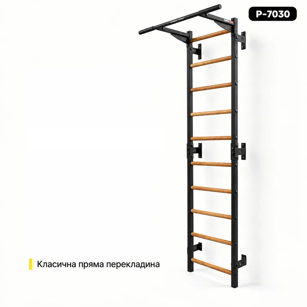 Шведская стенка с турником 2 хвати PowerPullUp P7030