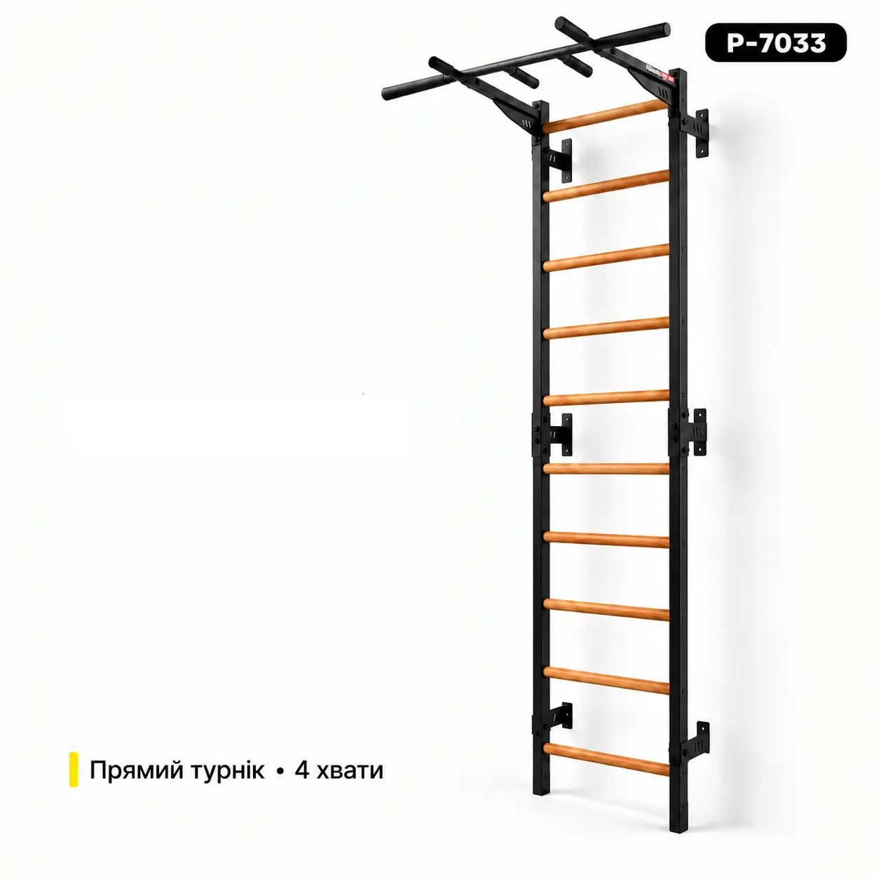 Функциональная шведская стенка с турником 4 хвата PowerPullUp P7033