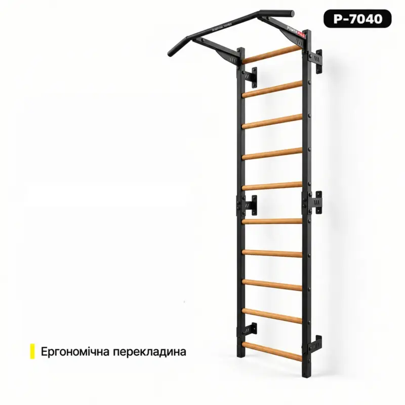 Шведська стінка з ергономічною перекладиною PowerPullUp P7040 — фото 1