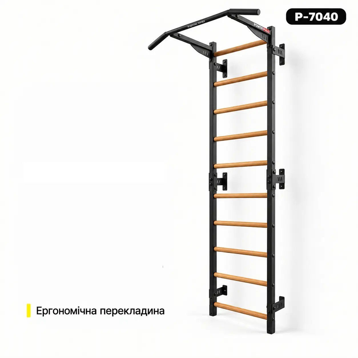Шведская стенка с эргономичной перекладиной 2 хвата PowerPullUp P7040