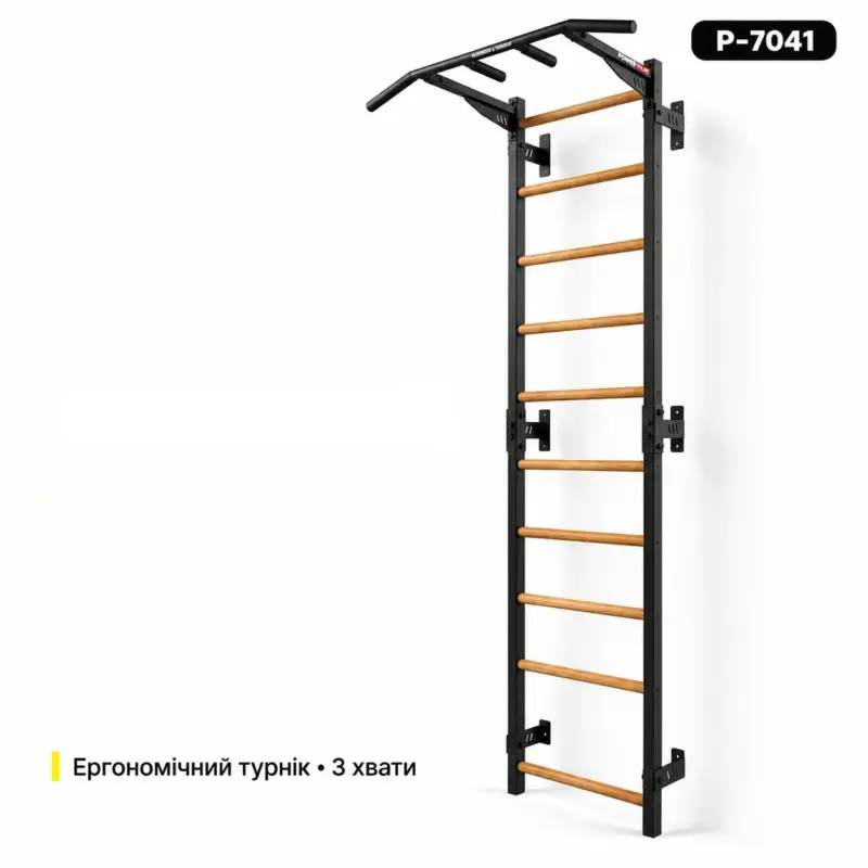 Шведская стенка с эргономичным турником 3 хвата PowerPullUp P7041 — фото 1